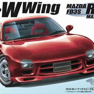 Mazda RX7 FD3S A-Spec with GT Wing - Fujimi Kitset 1/24