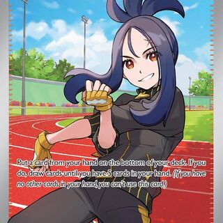 Pokemon TCG: Dendra #250 Pokemon Paldea Evolved