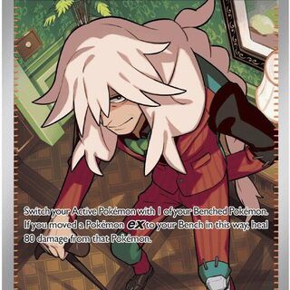 Pokemon TCG: AZ's Tranquility #106 Pokemon Chaos Rising