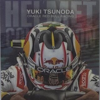 Yuki Tsunoda #HC-3 2025 Topps Chrome Formula 1 Helmet Collection
