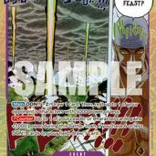 One Piece: Mamaragan OP15-078 One Piece Adventure on Kami's Island