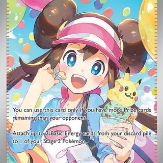 Pokemon TCG: Rosa's Encouragement 123/88 - Perfect Order