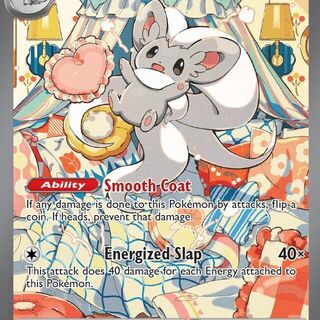 Pokemon TCG: Cinccino EX 119/86 - Chaos Rising SIR