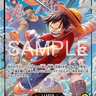 One Piece: OP15-098 Monkey D. Luffy [Alternate Art Japanese Leader]