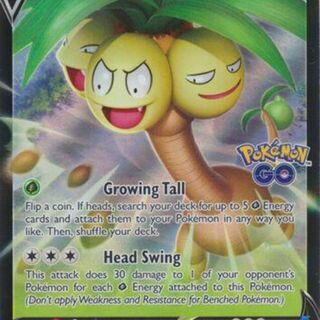 Alolan Exeggutor V #SWSH225 Pokemon Promo