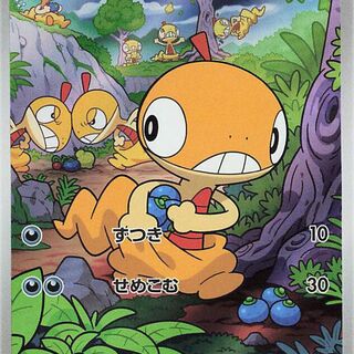 Scraggy #136 Pokemon Japanese White Flare