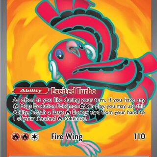 Oricorio ex #110 Pokemon Phantasmal Flames