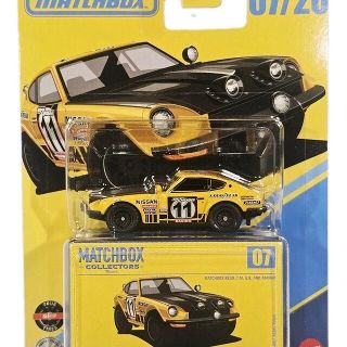Matchbox Collectors - 1972 Datsun 240Z Rally / Rallye