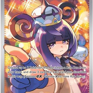 Gwynn #119 Pokemon Pitch Black