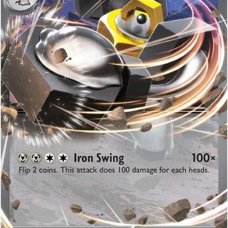 Melmetal ex #105 Pokemon Stellar Crown