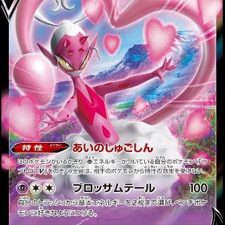 Enamorus V #31 Pokemon Japanese Dark Phantasma