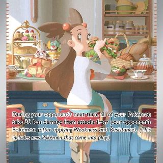 Jasmine's Gaze #245 Pokemon Surging Sparks
