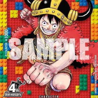 Monkey.D.Luffy [4th Anniversary] P-110 One Piece Promo