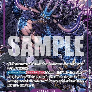 Kaido [Alternate Art] OP17-063 One Piece World's Strongest Warriors