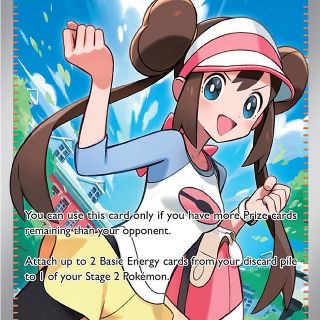 Pokemon TCG: Rosa's Encouragement 114/88 - Perfect Order