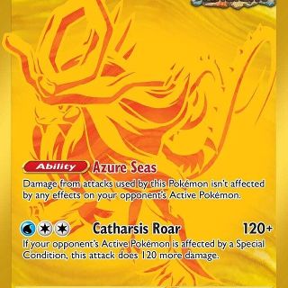 Walking Wake ex #178 Pokemon Prismatic Evolutions
