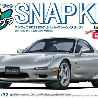 Mazda Efini RX-7 FD3S #04 Silver-Stone Metallic Snap Kit - Aoshima 1/32