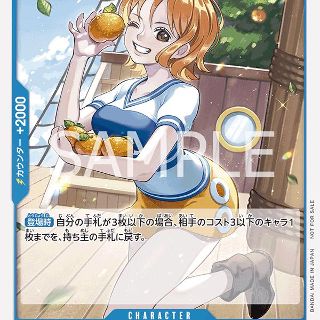 Nami [PRB01] P-053 One Piece Japanese Promo