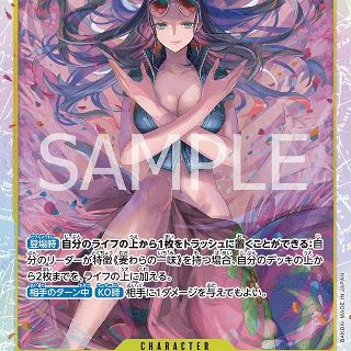 Nico Robin EB03-055 One Piece Japanese Extra Booster Heroines Edition