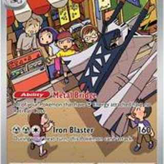 Pokemon TCG: Archaludon #155 Pokemon Stellar Crown